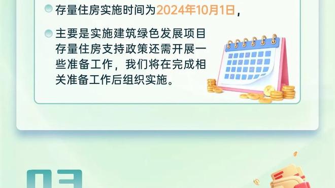 开云app官方下载安装最新版本截图0